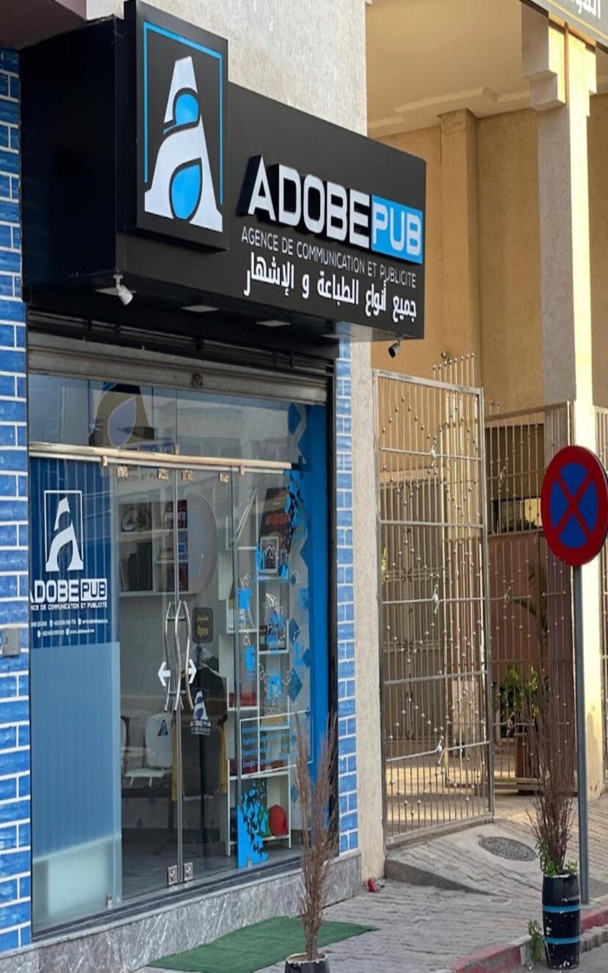 Spacious Appartement In Agadir Only For Families Eksteriør bilde